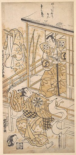 The Actor Sawamura Sojuro I as Sasaki no Saburo