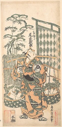 Kabuki Actor Onoe Kikugorō I in The Belle of Asakusa Temple (Keisei Asakusa no Kane)