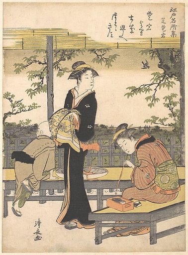 Atago Hill at Shiba