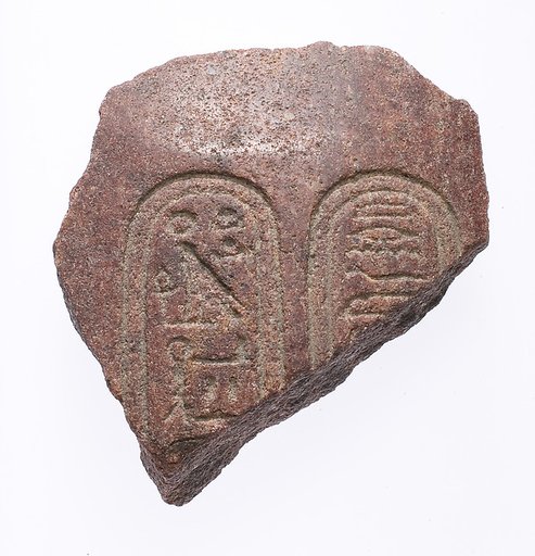 Chest (?) fragment with Aten cartouches