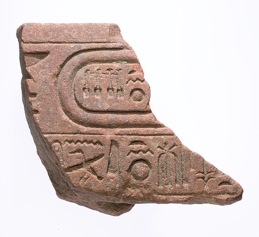 Element with names of Nefertiti and Ankhesenpaaten