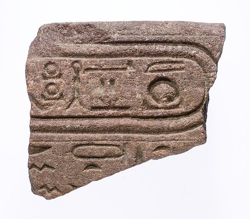 Element with name and epithets of the Aten