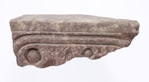 Element with the prenomen of Akhenaten