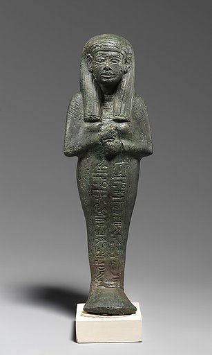 Shabti of Nakhtmin