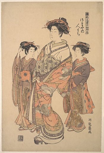 The Courtesan Hitomachi of the Tsutaya Brothel, from the series “A Pat-tern Book of the Year’s First Designs, Fresh as Spring Herbs” (“Hinagata wakana no hatsu moyō”)