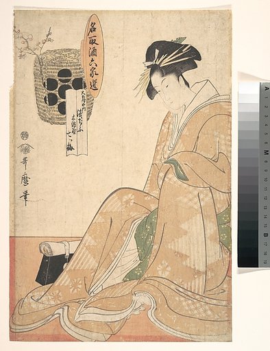 A Courtesan