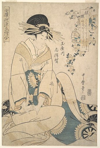 A Courtesan