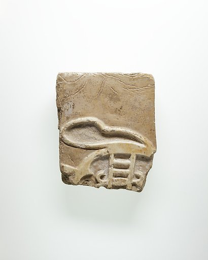 Tile fragment