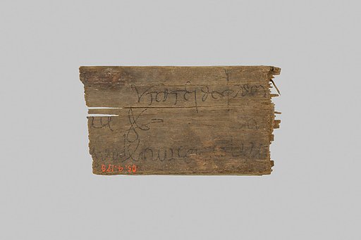 Fragment of a mummy label