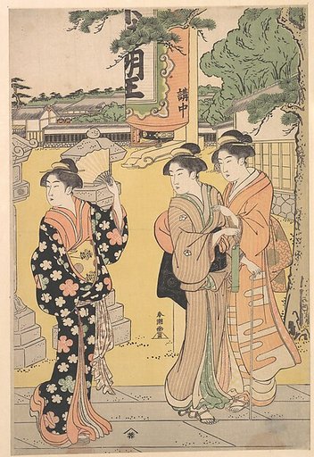 Fair Visitors in the Compound of a Buddhist Temple