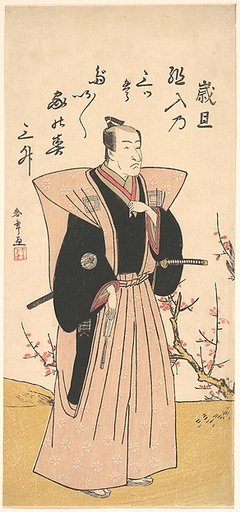 Ichikawa Danjuro V in Ceremonial Robes