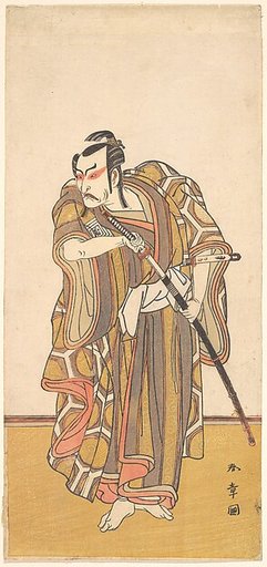Kabuki Actor Ichikawa Danzō IV