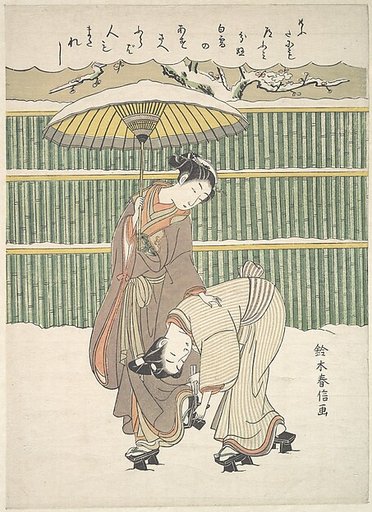 Removing Snow from a Geta (Geta no yuki-tori)