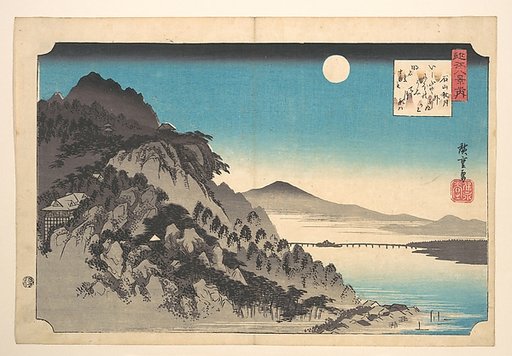 The Autumn Full Moon at Ishiyama