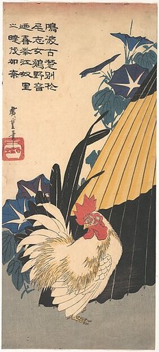 Rooster, Umbrella, and Morning Glories