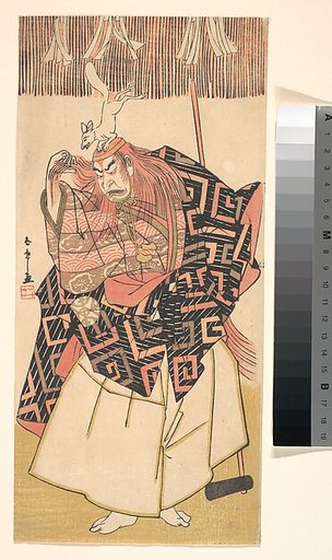 Nakamura Nakazo I