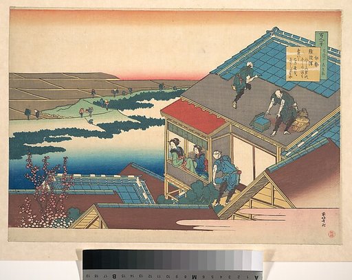 Poem by Ise, from the series One Hundred Poems Explained by the Nurse (Hyakunin isshu uba ga etoki)