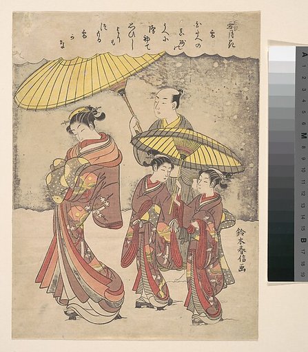 Snow (Yuki), from the series Fashionable Snow, Moon, and Flowers (Fūryū setsugekka)