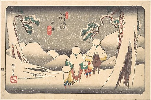 Ōi