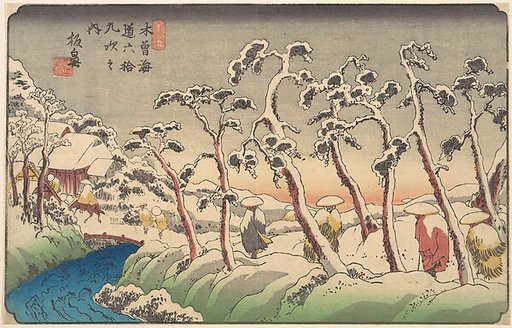 Itabana