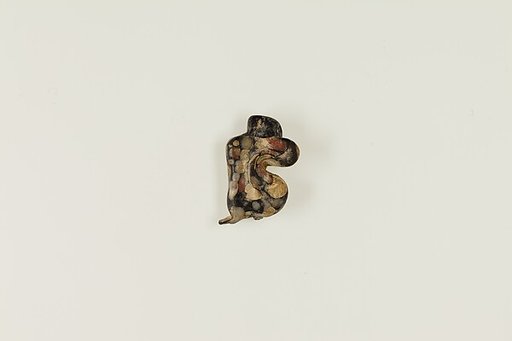 Taweret amulet