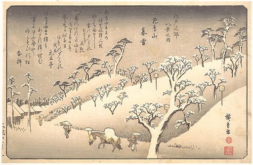 Asukayama in the Snow at Evening