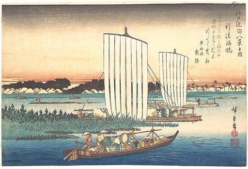Boats Returning to Gyotoku