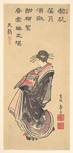 Courtesan on Parade