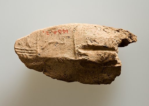 Clay jar sealing impressed faintly with name of Khasekhemwy