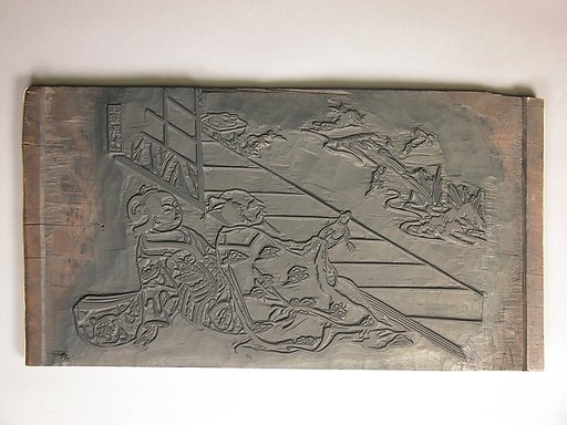 Woodblock for an Illustration by Nishikawa Sukenobu