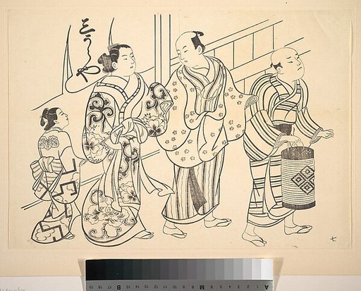 A Man Attended by a Servant Carrying a Lantern