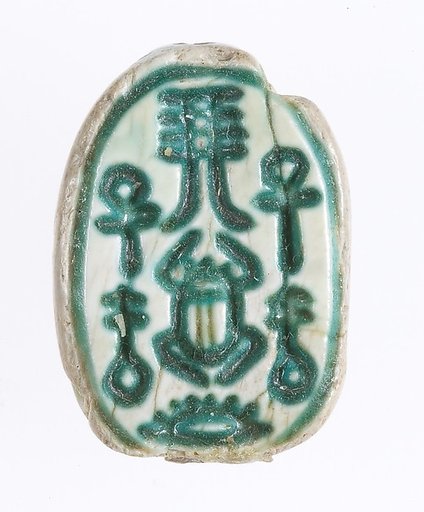 Scarab Inscribed With a Hathor emblem