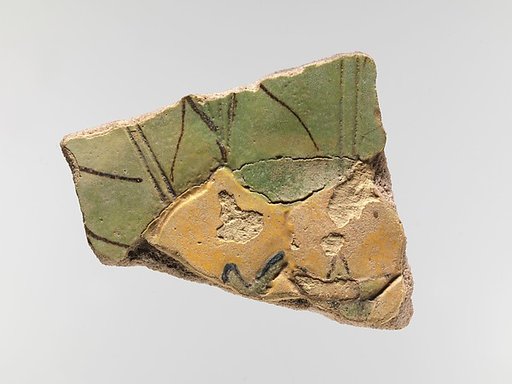 Tile with persea fruit and leaves