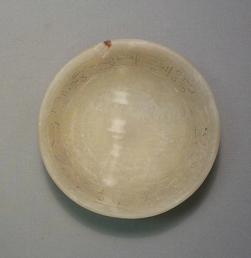 Dish from a Foundation Deposit for Hatshepsut's Valley Temple