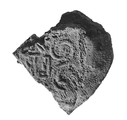 Sealing fragment