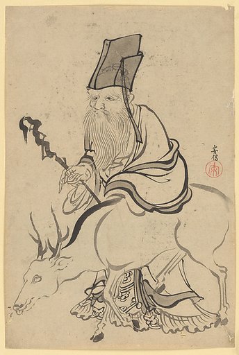 Juro (God of Luck)