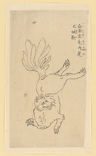 Nine-Tailed Golden Fox