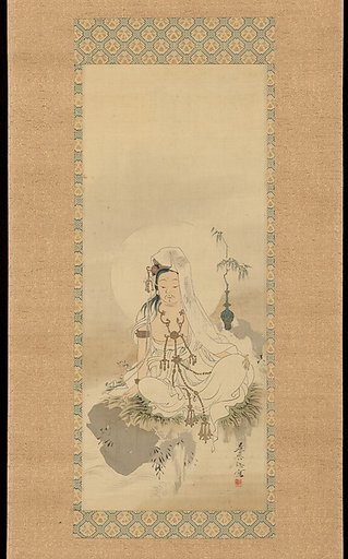 Kannon