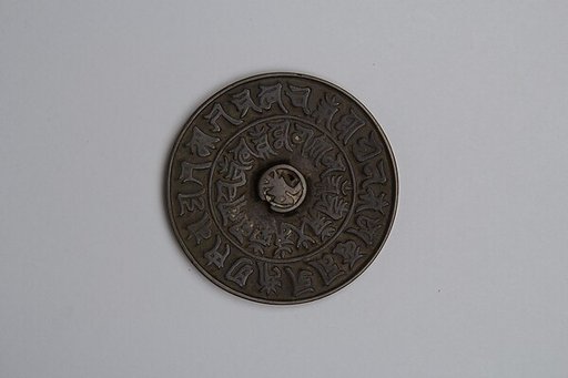 Mirror decorated with Sanskrit inscriptions