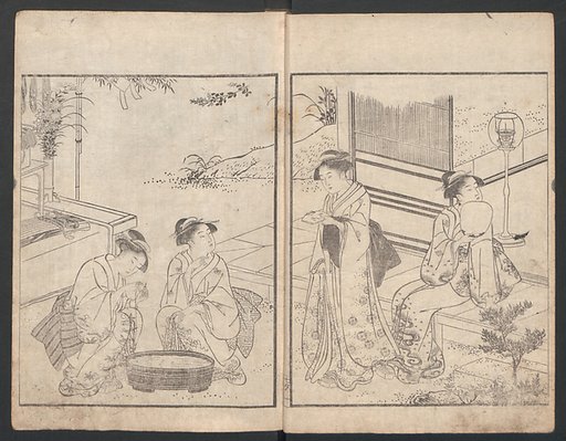 Illustrated Book of Kyōka (comic poems) "Maple Bridge" (Ehon momiji bashi) 絵本紅葉橋