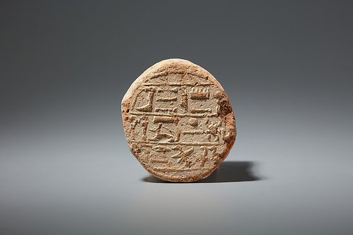 Funerary Cone the Wab-Priest Aakheperkareseneb