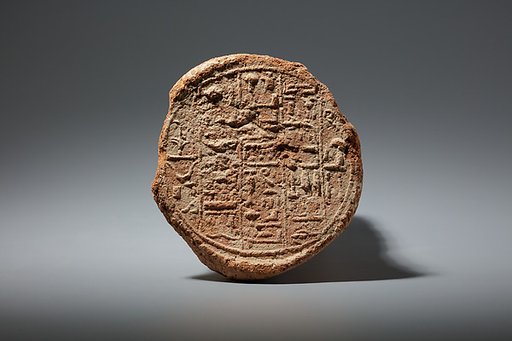 Funerary Cone of the Chief of the Medjay Didu