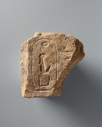 Name Stone of Hatshepsut