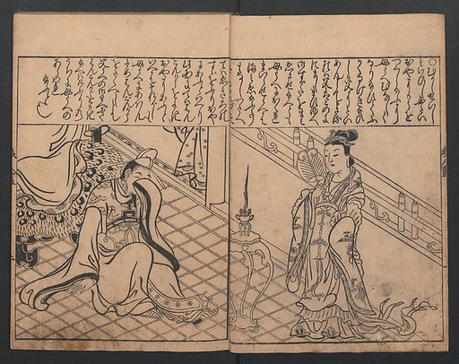 Illustrations of Beautiful Women (Bijin e-zukushi) 美人絵づくし