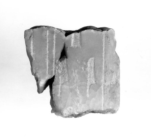 Fragment of a Canopic Chest of Queen Tiya