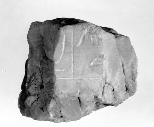 Fragment of a Canopic Chest of Queen Tiya