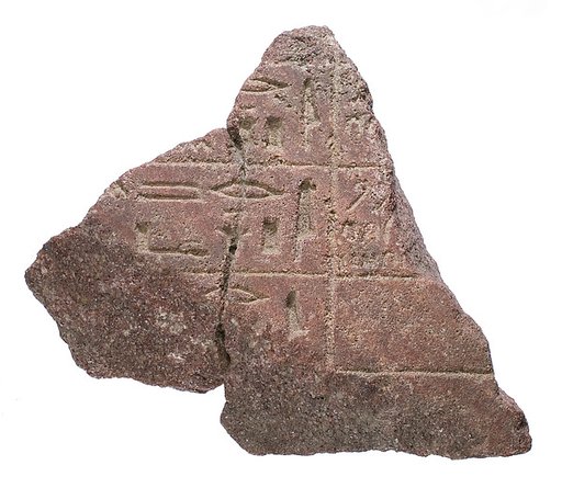Offering list stela