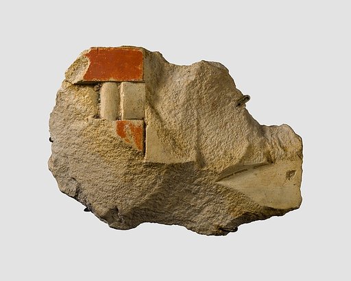 Relief fragment probably from the tomb of Khety