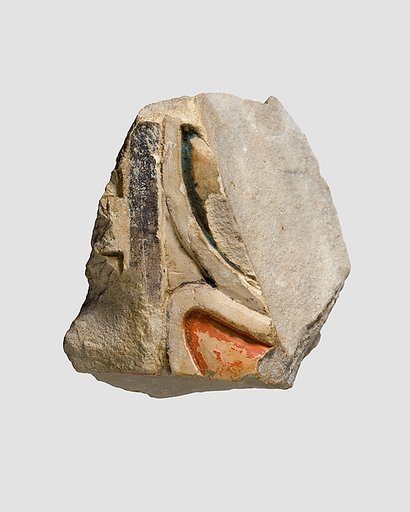 Relief fragment probably from the tomb of Khety