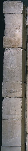 Tomb chapel of Raemkai: west wall, offering bearers